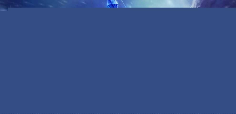 精准
