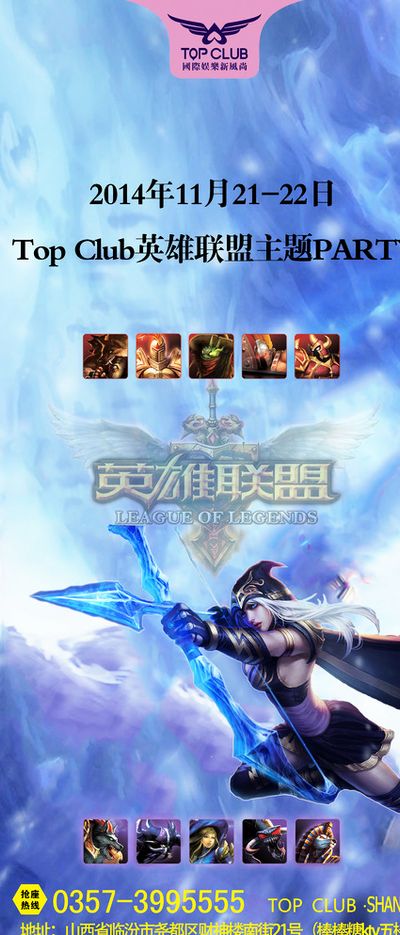 不懈追求