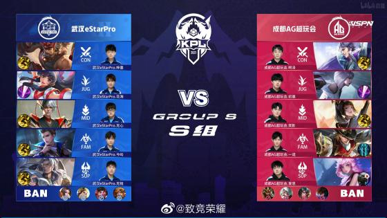 战术对比 战术对比