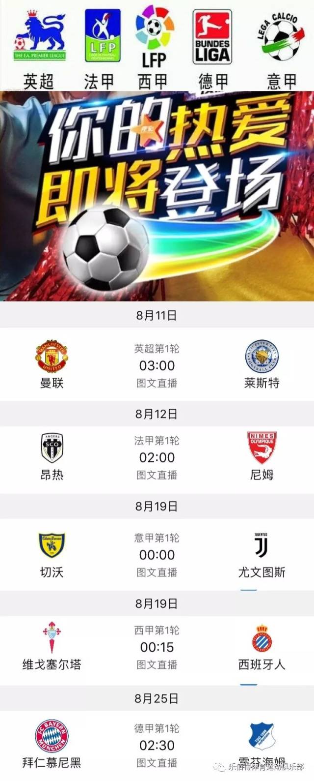 连续错失良机！齐尔克泽射门被扑+头球滑门而过.