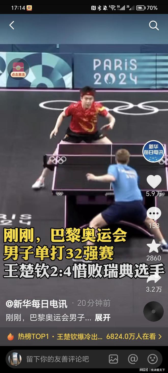 联合杯小组 联合杯小组