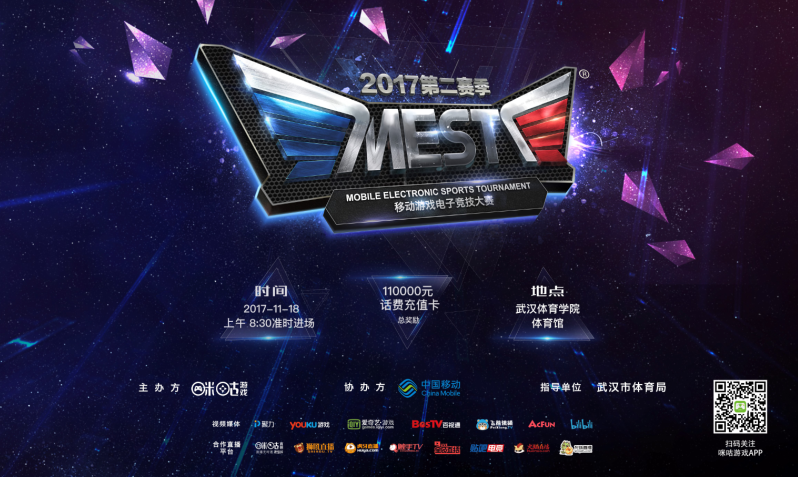 他之所以能 他之所以能