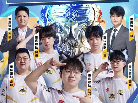 支撑全场高 支撑全场高