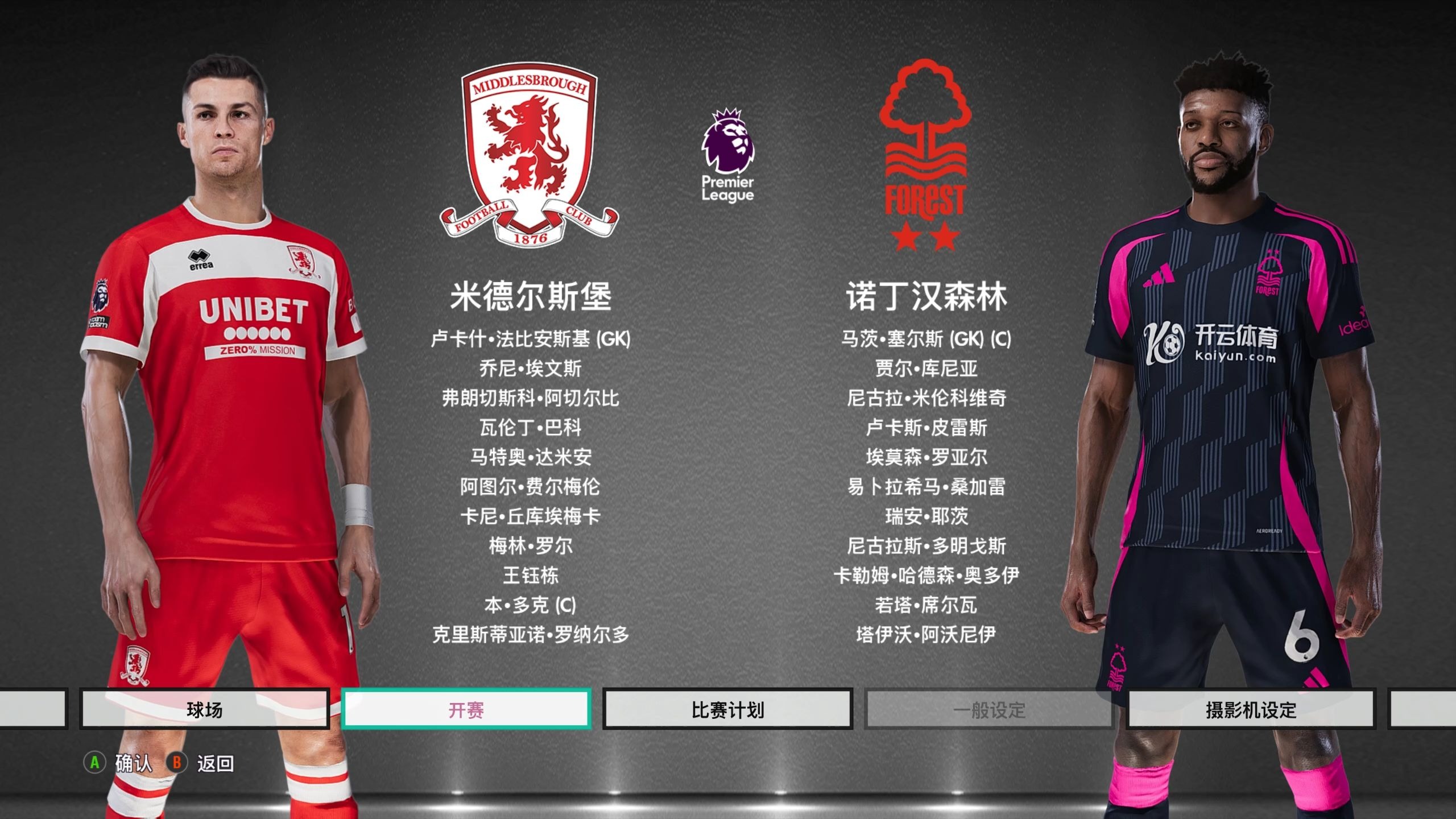 大连英博的 大连英博的