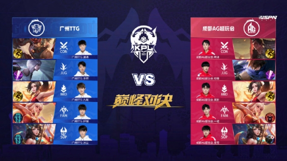 不断与中场 不断与中场