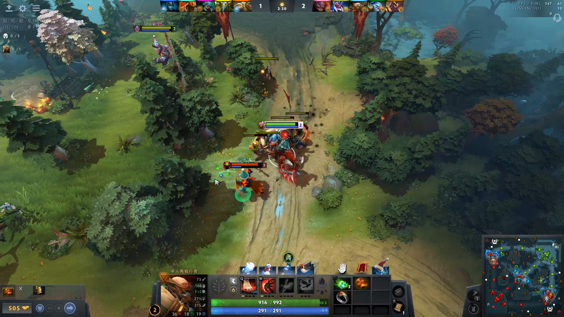 在上路或发 在上路或发