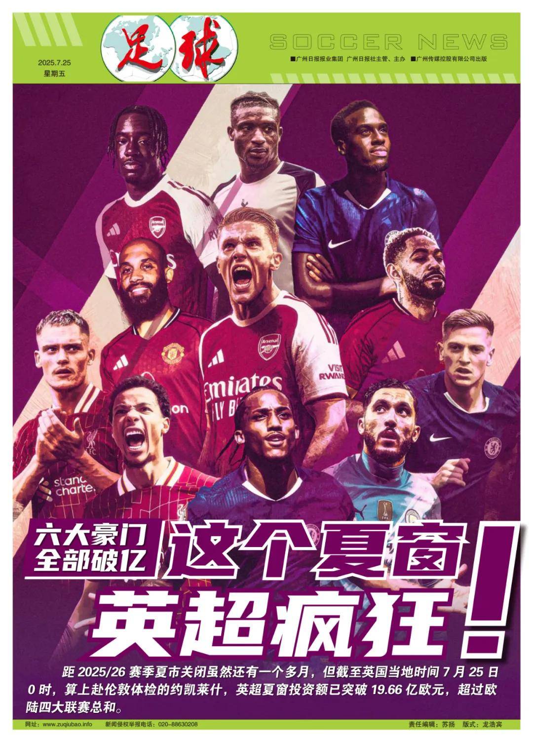 保持抓板完 保持抓板完